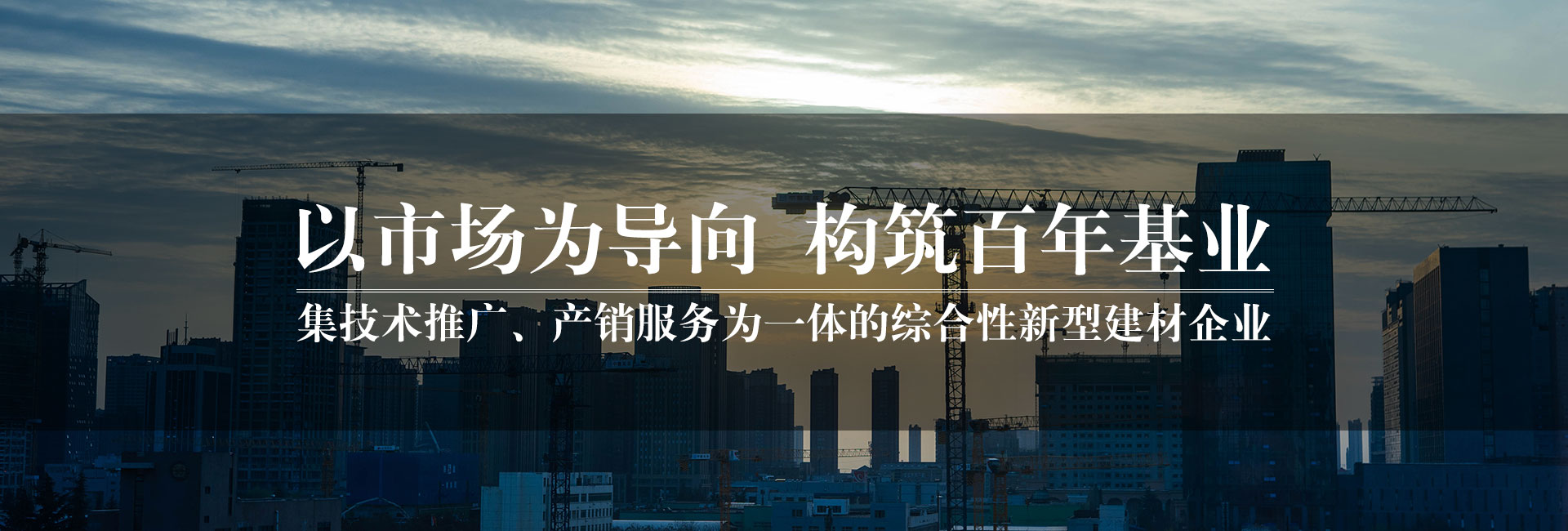 無(wú)機(jī)模