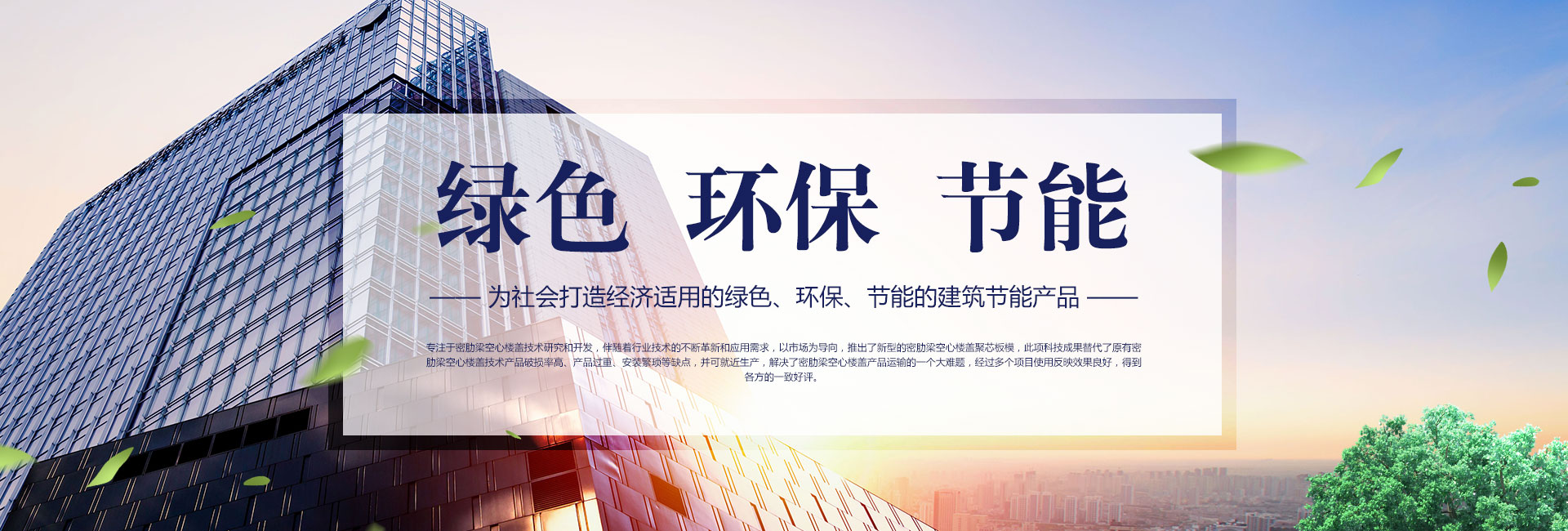 型材自動切割線