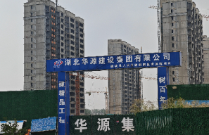 48.鄆城人民醫(yī)院家屬院.jpg