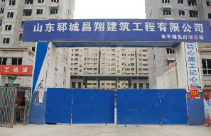 19.東平錦悅府.jpg