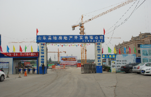 東平帝景酈城