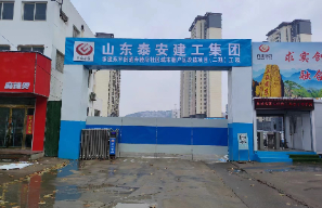 東平赤臉店